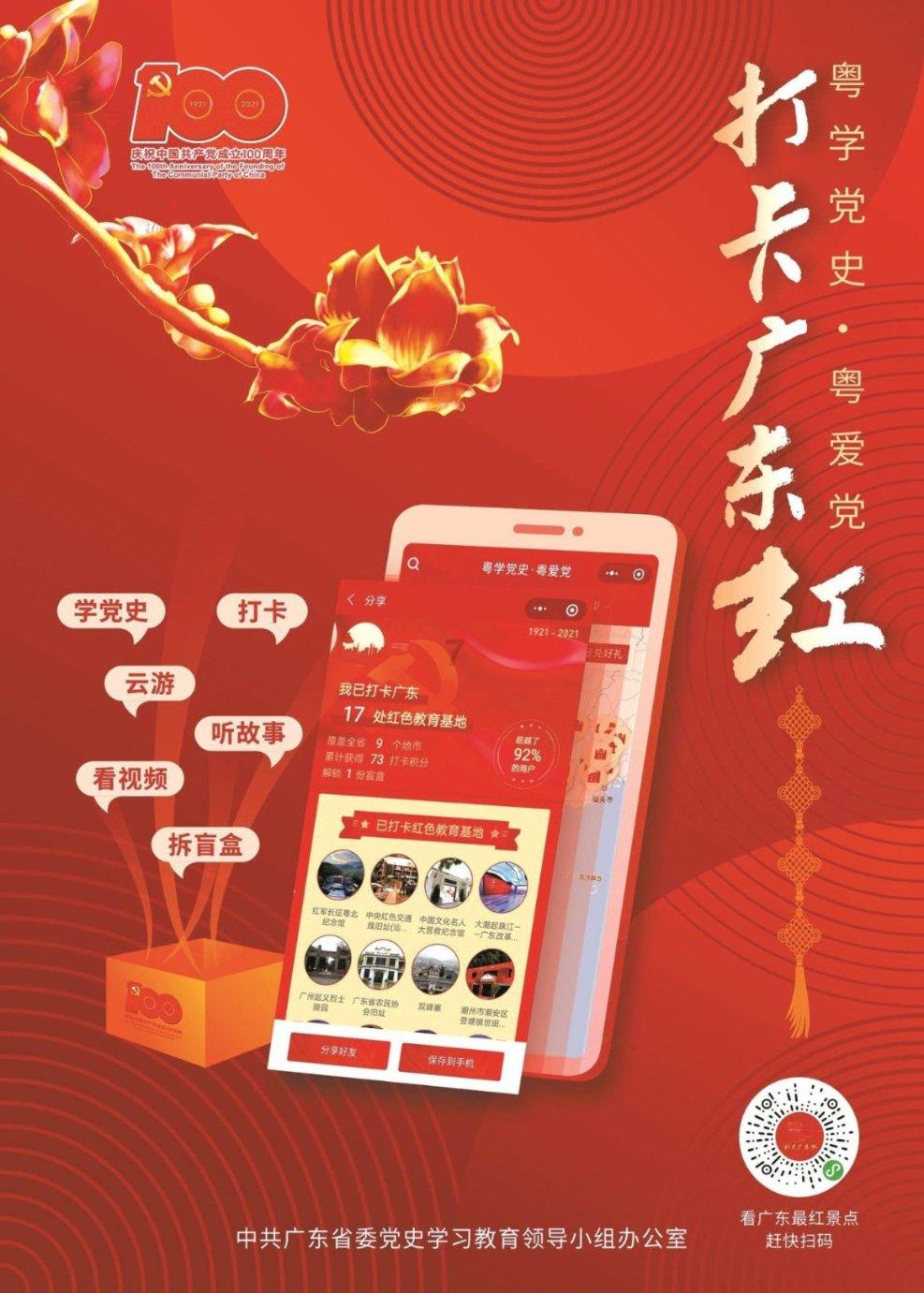 腾讯qq8.6.5下载